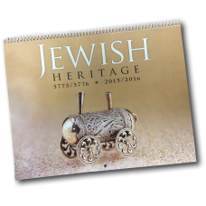 Calendar, Jewish Heritage 2014/2015