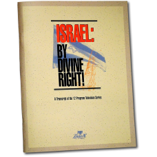 Israel: By Divine Right! (transcript)