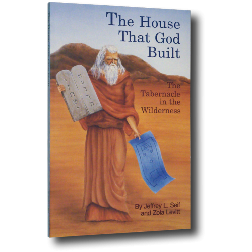 House That God Built, The (back in print!)