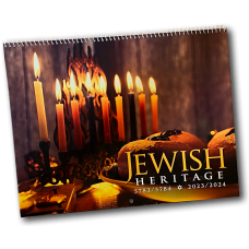 Calendar, Jewish Heritage 2023-2024 (5784)