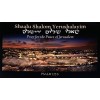 Magnet A: "Shaalu Shalom Yerushalayim"