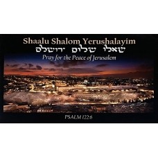 Magnet X: "Shaalu Shalom Yerushalayim"