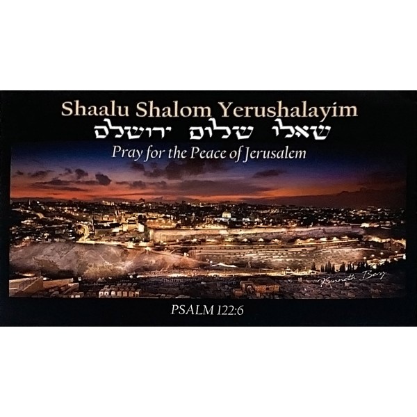 Song - Shaalu Shalom Yerushalayim