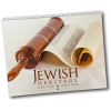 Calendar, Jewish Heritage 2025-2026 (5785-5786)