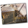 Calendar, Jewish Heritage 2022-2023 (NEW!)