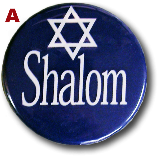 Button, Shalom, Pro-Israel, Four (4)