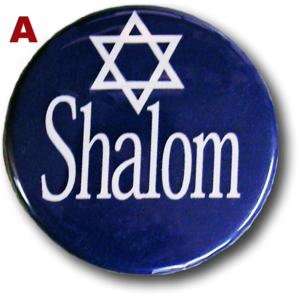 Shalom Israel | Sticker